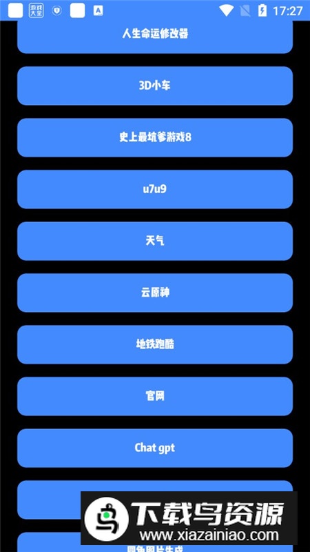 酷玩极速Pro安卓手表版最新版截图4