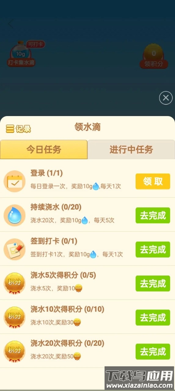 玄乐果园红包版最新版截图3