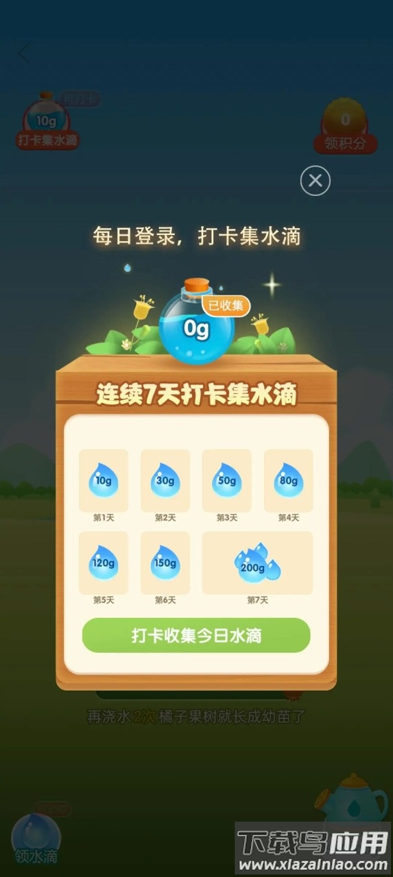 玄乐果园红包版最新版截图4