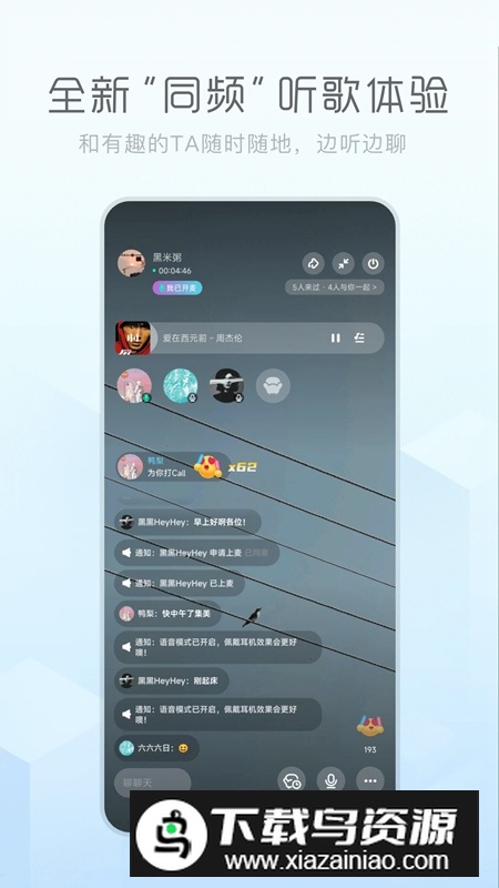 酷狗音乐概念版vip永久免费版截图3