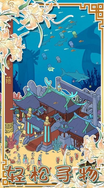 西游寻妖记免广告版最新版截图3