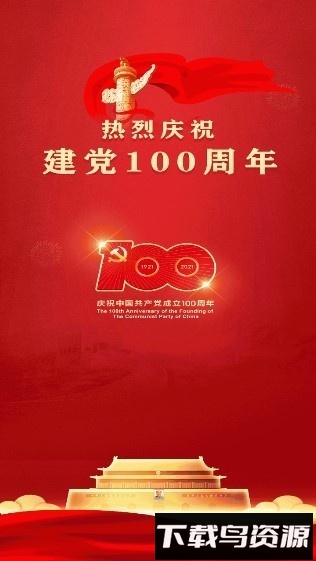 辽宁人社app养老待遇认证截图1