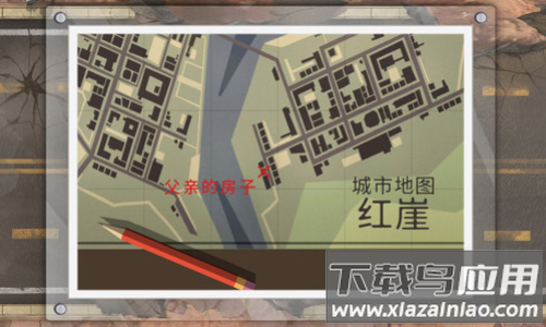 城市求生大作战最新版截图4