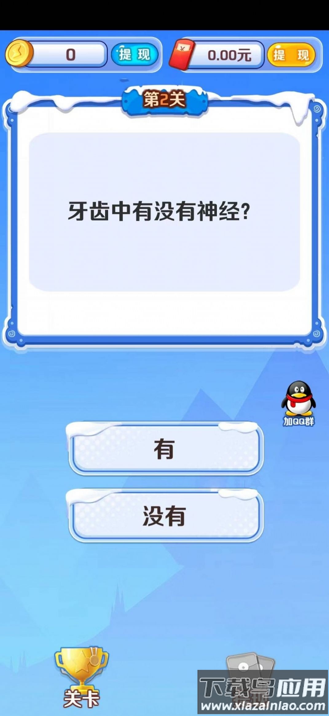 金题爷爷游戏