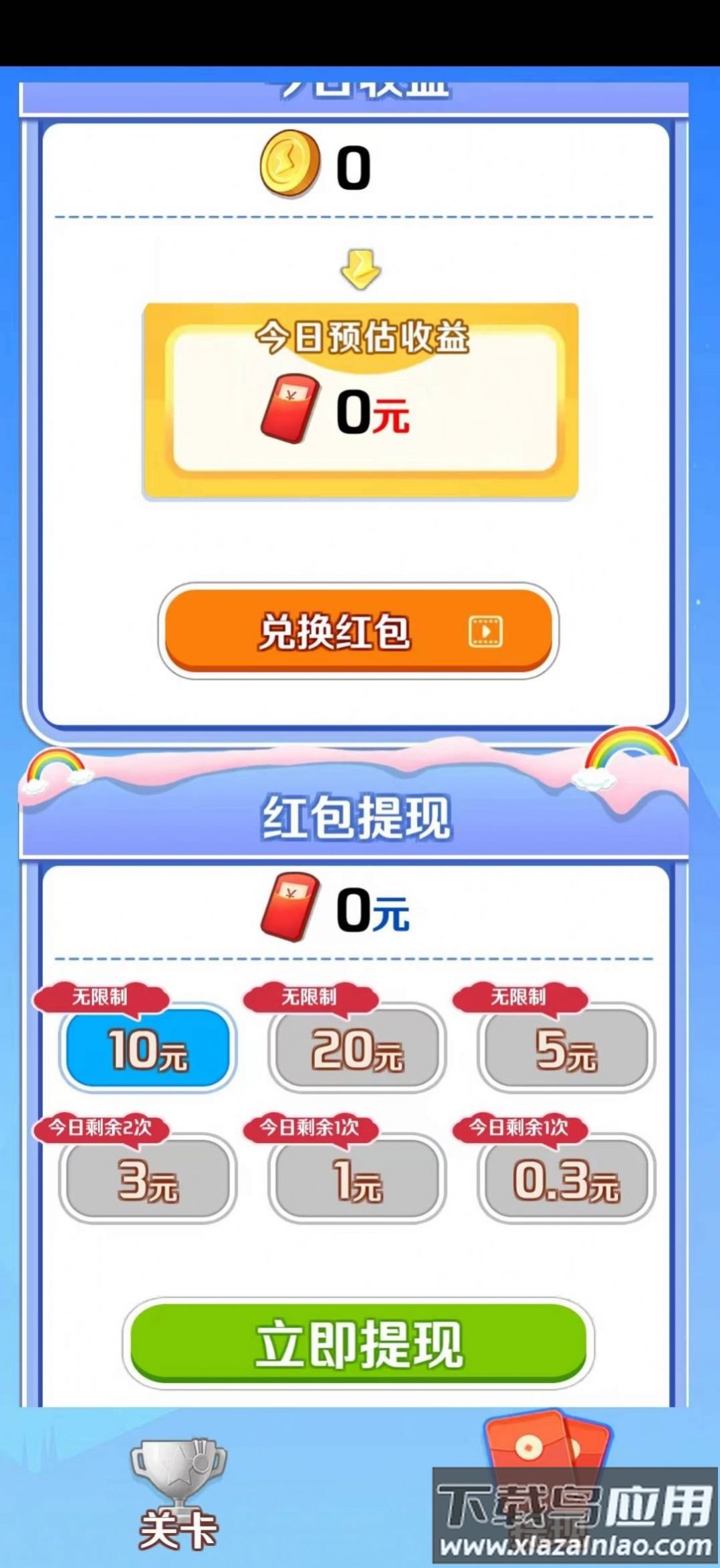 金题爷爷游戏最新版截图2