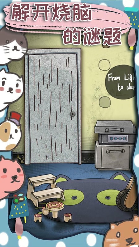 100门逃脱挑战3最新版最新版截图1