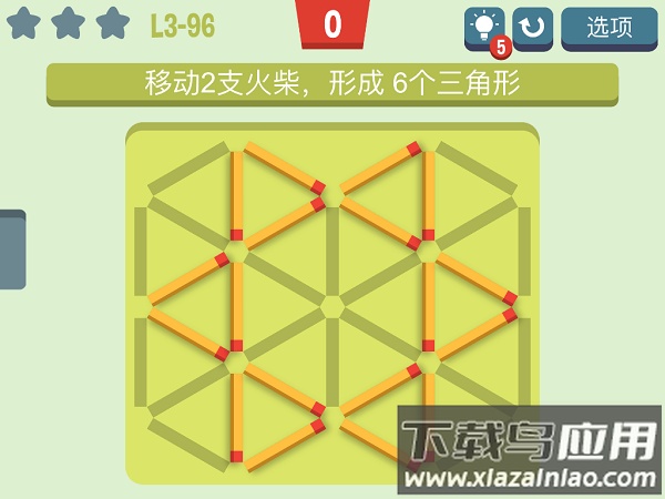 移动火柴Move the Match游戏最新版截图2