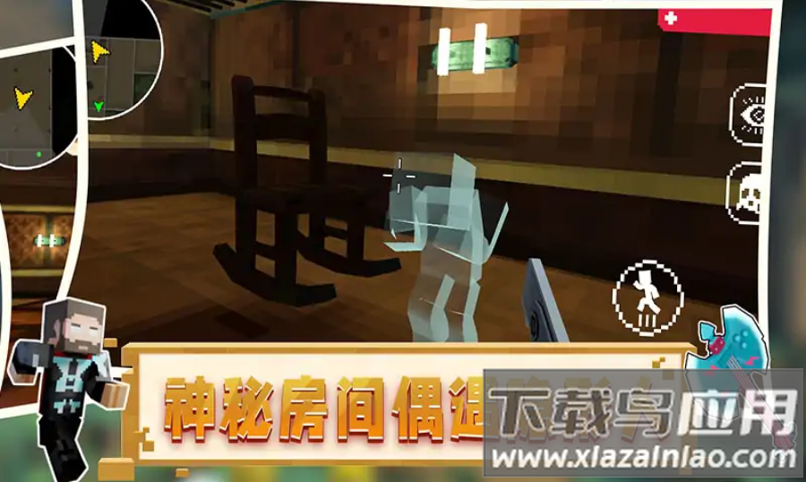 恐怖像素班班最新版截图4