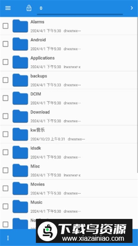 酷我歌单解析助手安卓客户端最新版截图5