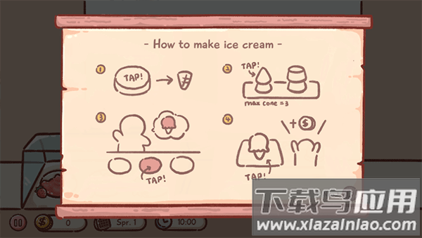 狗狗冰淇淋餐车截图2