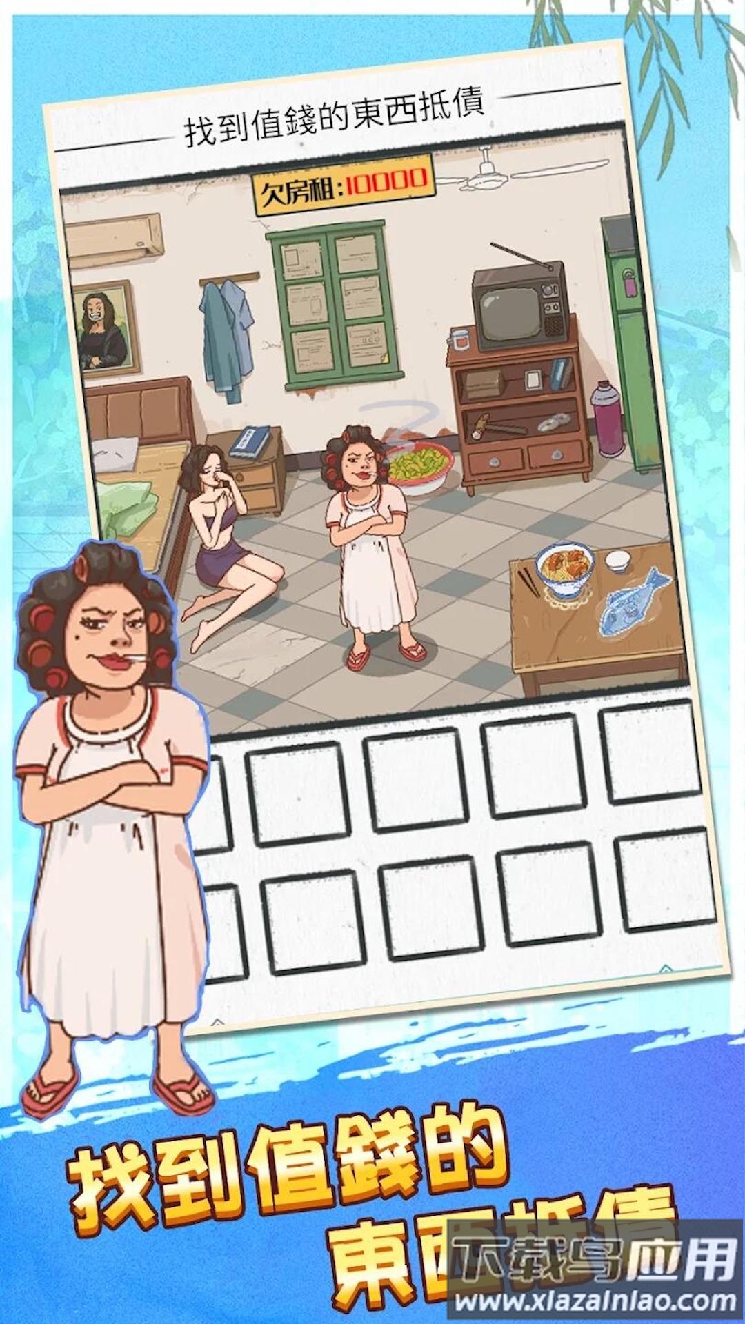 绝境逃脱游戏最新版截图4