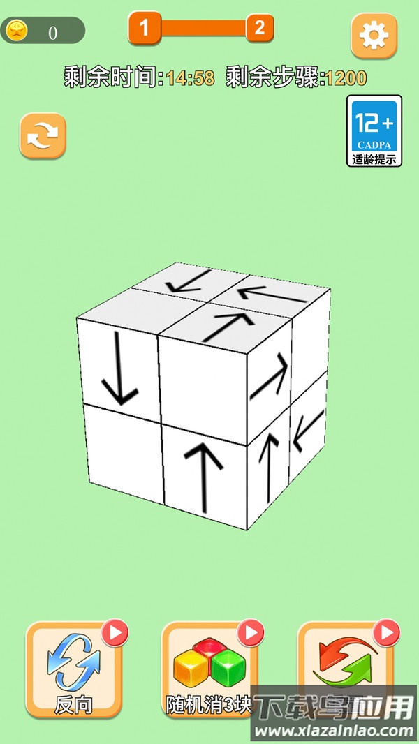 解压消除方块最新版截图2