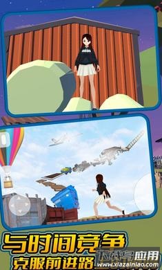 小忍跑酷最新版截图2