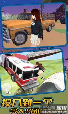 小忍跑酷最新版截图3