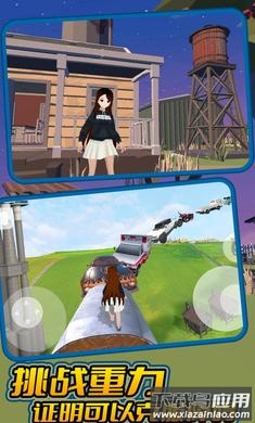 小忍跑酷最新版截图4