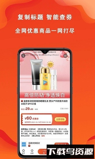 辽买买最新版最新版截图1