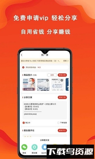 辽买买最新版最新版截图2