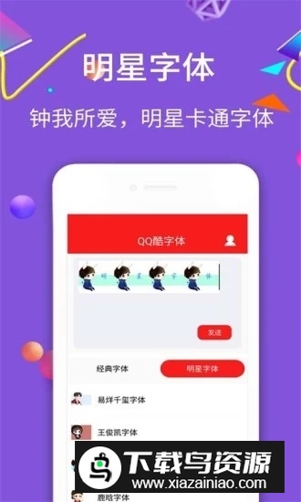 酷字体(华为字体管理器免root)最新版截图4
