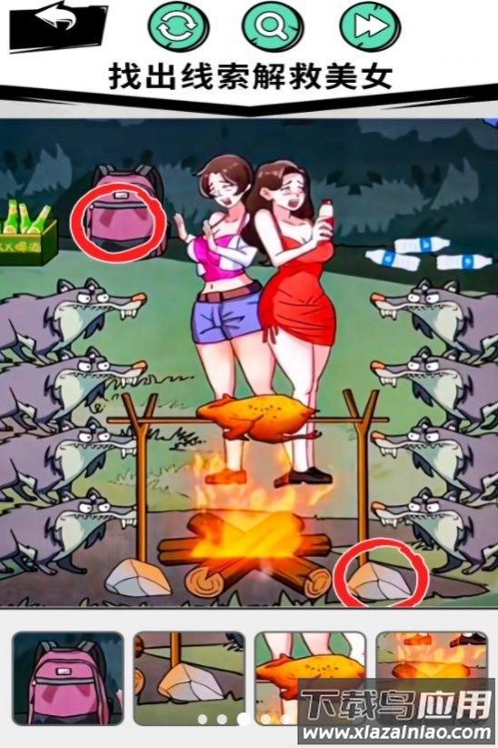 拯救小老妹儿游戏最新版截图2