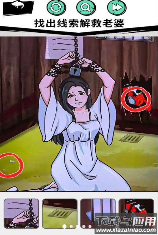 拯救小老妹儿游戏最新版截图3