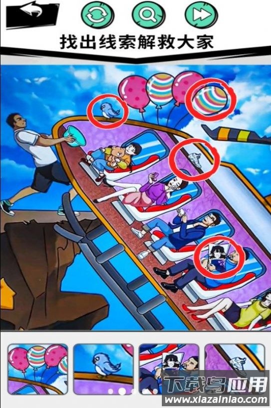 拯救小老妹儿游戏最新版截图4