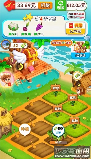 夏日海滩游戏最新版截图3