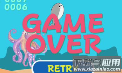 游泳吧！萨卡班甲鱼最新版截图2