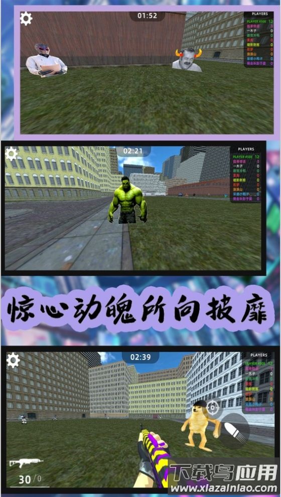 荒野狩猎模拟游戏最新版截图1