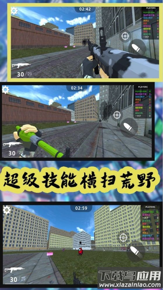 荒野狩猎模拟游戏最新版截图2