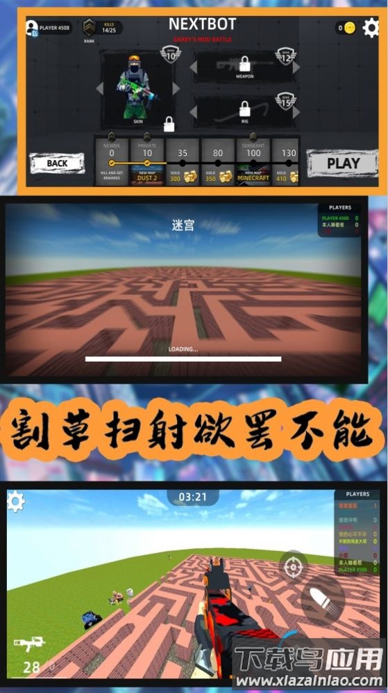 荒野狩猎模拟游戏最新版截图3