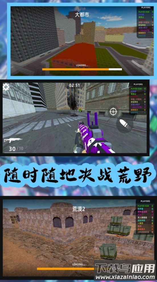 荒野狩猎模拟游戏最新版截图4