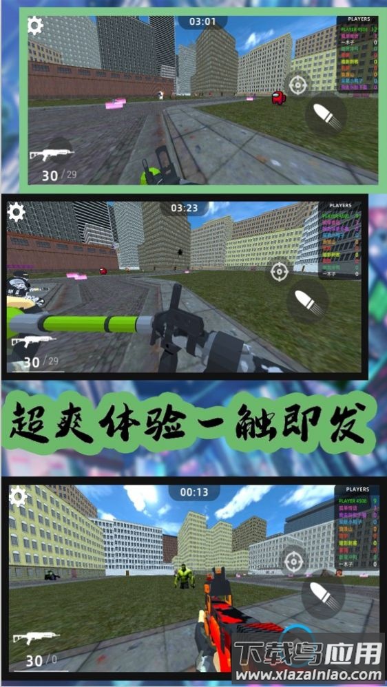 荒野狩猎模拟游戏最新版截图5