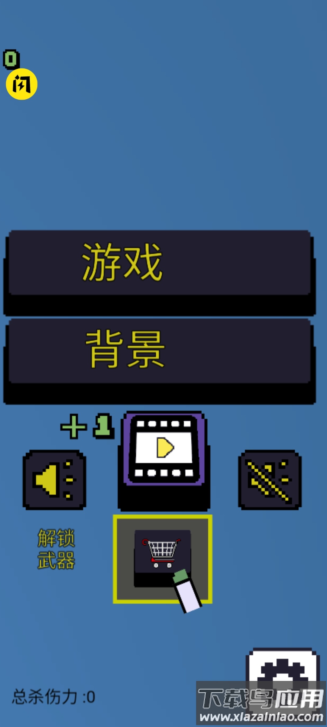 杀死僵尸戈尔沙盒游戏(Kill Zombie Gore Sandbox)最新版截图3