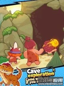 我在史前当大佬最新版截图2