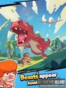 我在史前当大佬最新版截图3