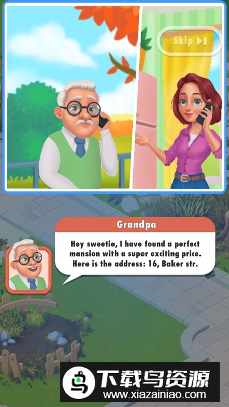 酒店合并项目无限金币钻石破解版最新版截图1