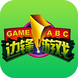 边锋游戏大厅双扣