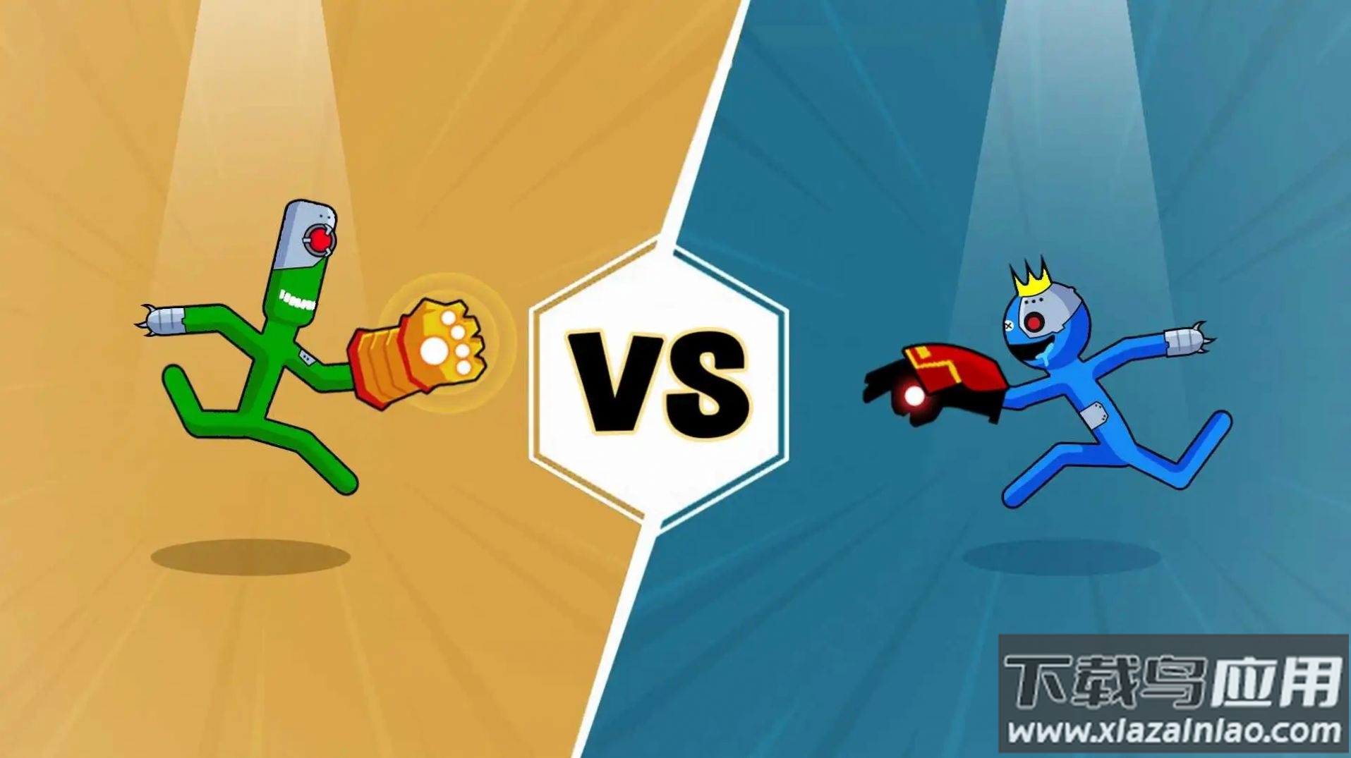 火柴人战斗至高无上游戏