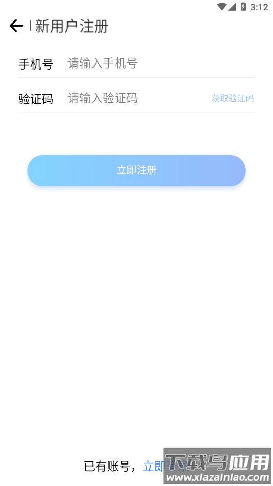 七天学伴app下载截图3