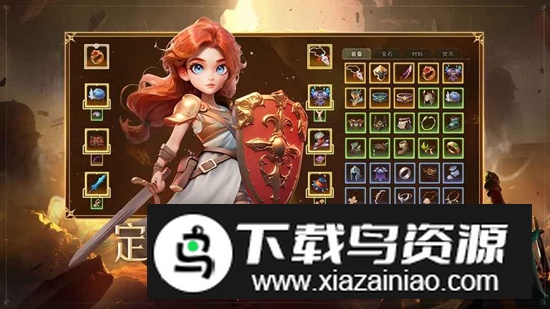 酋长你别跑手游官方最新版最新版截图1