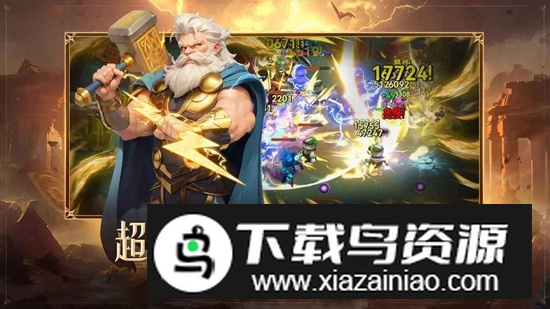 酋长你别跑手游官方最新版最新版截图2