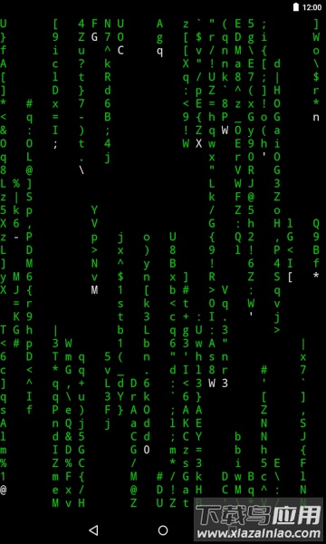 高级终端Termux汉化版下载截图3