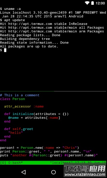 高级终端Termux汉化版下载截图4