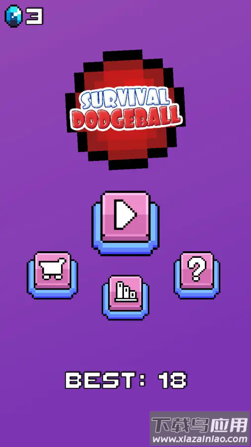 生存躲避球游戏