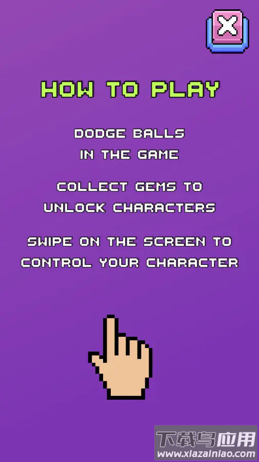 生存躲避球游戏最新版截图2