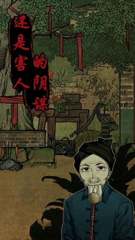 洞娘最新版最新版截图2