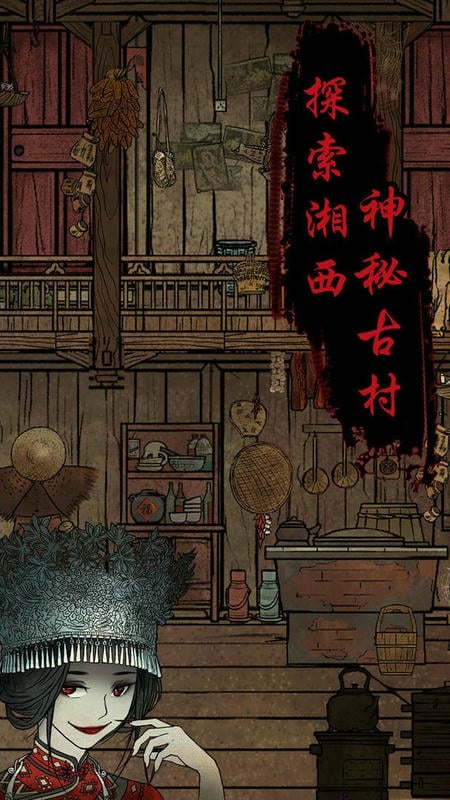 洞娘最新版最新版截图3