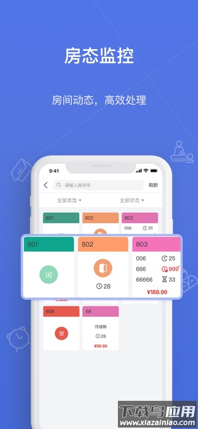 一店通app官方下载最新版截图2