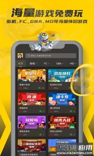 畅玩空间手机版下载最新版截图2