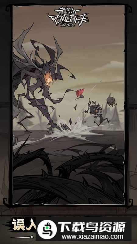 都市冒险高手官方正版游戏最新版截图4